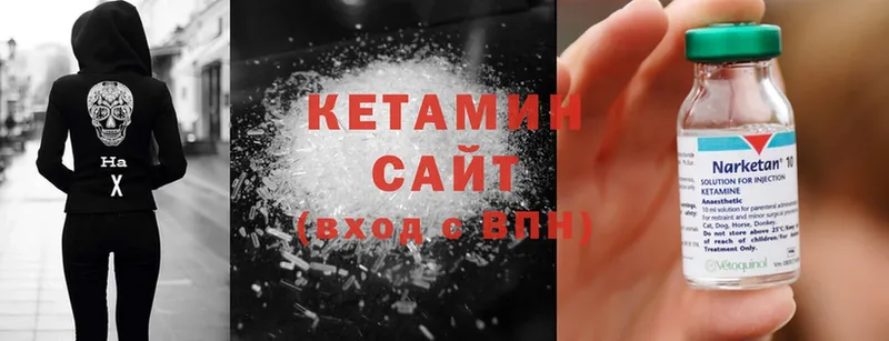 Кетамин ketamine  МЕГА вход  Бор  закладка 