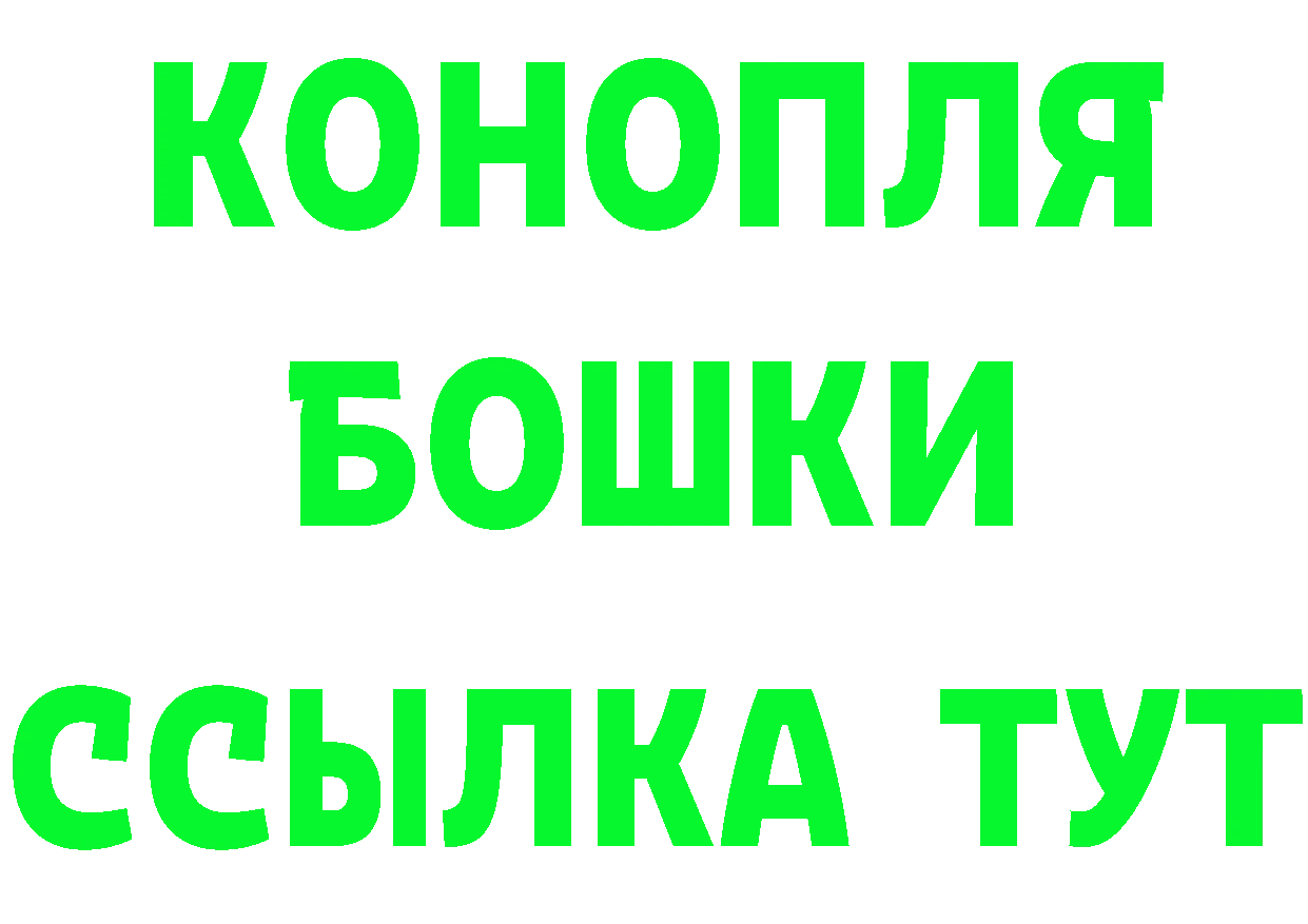 Бутират BDO зеркало дарк нет hydra Бор