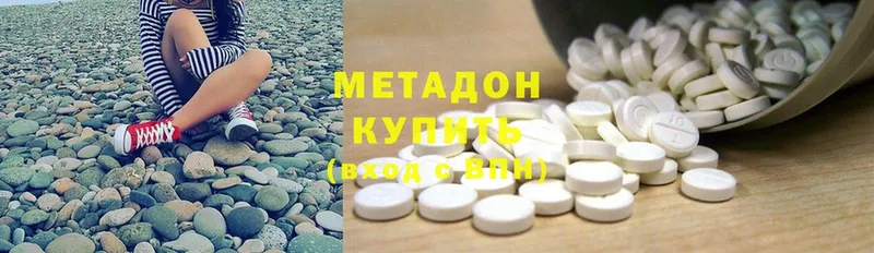 МЕТАДОН methadone  закладки  Бор 