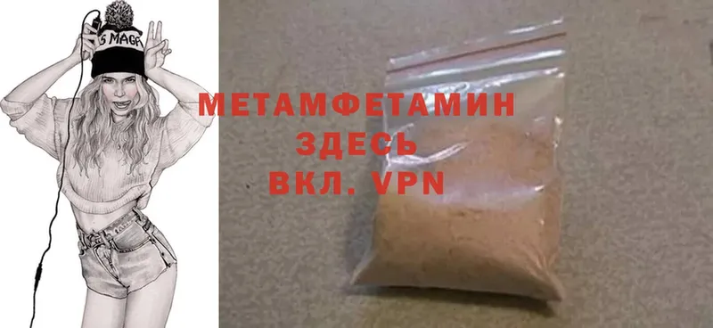 OMG вход  Бор  Метамфетамин Methamphetamine 